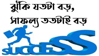A Pilot saved the lives of the passengers || Bangla Motivational Story || BD Education