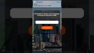 СПРАВКА регистрация покупателя в приложении ShopO для пользователей  IOS