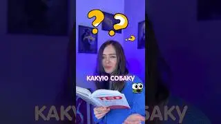 Плохая собака? Переделайте ее ЛЕГКО! Секрет внутри! #ai #технологии #нейросеть #ainews