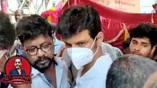 Actor Jeeva அஞ்சலி | RIP SP Jananathan
