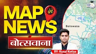 Botswana Explained | Botswana | Map in News Class-11 | Kunal Kotiya | StudyIQ IAS Hindi