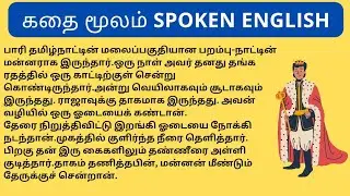 Sentence Making in English | Story translation Tamil to English