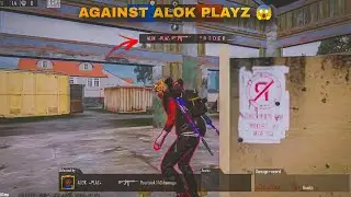 1V1 WITH ALOK PLAYZ 😱  REAL OR FAKE ?