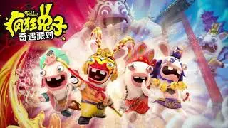 Rabbids Adventure Party OST - Unknown Track 18