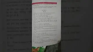 Class 9 science question paper 2019