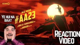 AA 23 Announcement Reaction Video | Icon Star AlluArjun | Lokesh Kanagaraj | Anirudh | MythriMovie
