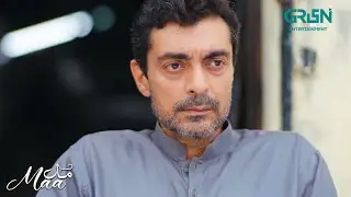Kash Tara Tum Mujhe Mil Jati | Maa | Aina Asif - Ahmed Rafique | Green TV Entertainment