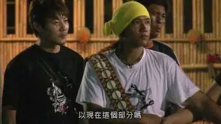 【第三屆 蹲點‧台灣】台東卡地布部落