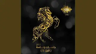 بطلبك حاجه