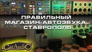 В гостях у #сaraudio26. Проект PRIDE Master