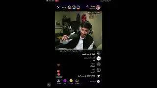بث نيف السيد ٢٧ ديسمبر