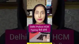 How will Delhi Police HCM Typing be done?? #motivation #police #hcmtyping #hcmresult #delhipolice...