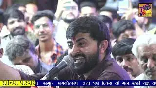 Live Gadhka ::ગઢકા દેવાયત ખવડ લોક ડાયરો ll Devayat bhai khavad Gadhka Dayro ll  સમૂહ  લગનોત્સવ  ll