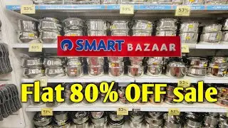 🔥Reliance Smart Bazaar Clearances Sale 80% off, buy 1 get 1 offers new kitchenware & household item.
