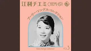 イスタンブール・マンボ