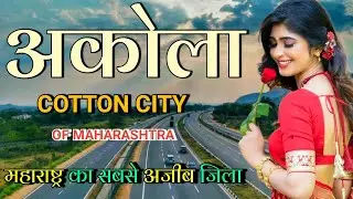 Akola District Maharashtra 🇮🇳 ! Akola District ! Akola city tour 🇮🇳 !