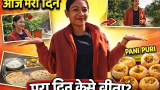 Gulab Ka Paudha 🌹 | Simple Day Mini Vlog Hindi | Daily Routine #suscribete #support #vlog #viral 