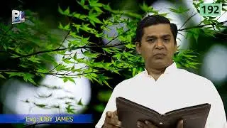 ഏകനായി മഹാത്ഭുതം ചെയ്യുന്നവൻ, ക്രൂശിൽ ഏകനായപ്പോൾ