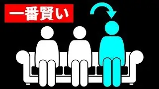 第1子は他の兄弟より賢い？！