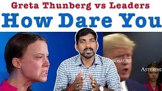 How Dare You | மிரட்டிய சிறுமி நடுங்கிய தலைவர்கள் | Motivational Speech | Tamil Pokkisham | TP