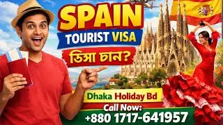 Spain Tourist Visa from Bangladesh 2026. Documents, Cost, Process & Tips. #Dhaka Holiday Bd. 