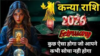 कन्या ♍ VIRGO ✨ फरवरी 2026 | 🔮 दिव्य संकेत मिलेंगे | TIMELESS HINDI MONTHLY PREDICTIONS