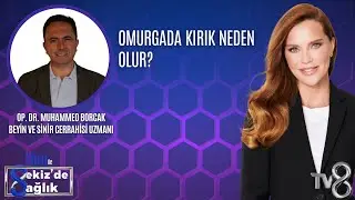 OMURGADA KIRIK NEDEN OLUR?| OP. DR. MUHAMMED BORCAK | 8'de Sağlık