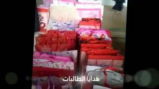 الإبتدائية السابعة لتحفيظ القران الكريم