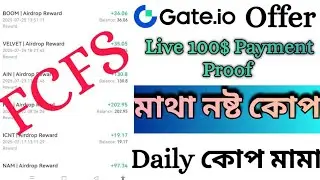 Gate.io New CandyDrop 100$ income || gate.io Exchange Offer  || Gate.io Airdrop || Candydrop
