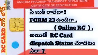 Form 23 or RC Card Download//RC Card Dispatch Status// AP RTO TELUGU// RTA CITIZEN APP