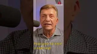 Пенсия -45% или +20%?От ЧЕГО это зависит?! ПЕНСИОННАЯ БОМБА! Что скрывают от вас чиновники?short7из7