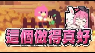 【嬌兔精華】NPC直接一個立旗 - 11/21 PC Phoenotopia Awakening
