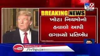 Vande Bharat Mission: Citing &lsquo;unfair practices&rsquo;, US restricts Air India repatriation flights | TV9