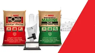 Sanstha Cement   TVC 02