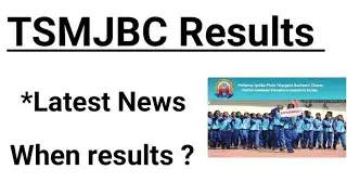 TSMJBC Results 2021 Latest News || TSMJBC Results Date Clarification | Tsmjbc results