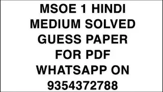 MSOE 1 HINDI MEDIUM SOLVED GUESS PAPER FOR PDF WHATSAPP ON 9354372788