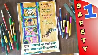 Portable Ladder Safety Training/ Step Ladder Safety Drawing/ Safety First @modikasundayvlogs9920