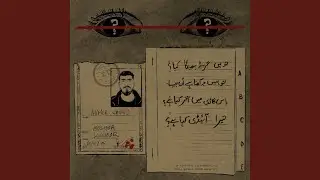 I.D.