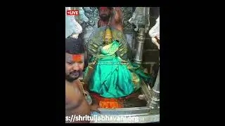 Tuljabhvani Live | अलंकार महापूजा |09-01-2026| paramparik aarati tuljabhvani | Tuljapur live darshan
