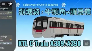 [KTL!] The Urban Line:FreeDrive觀塘綫：牛頭角→調景嶺 （KTL C Train A389/A390）