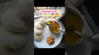 टेस्टी idli recipe जो मुंह में पानी ले आए🤤✨