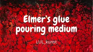 #86 Elmer&rsquo;s Glue all swipe / pouring medium / acrylic pouring