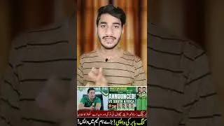 King is back in Team | Pakistan Announced T20 & ODI Squad For South Africa