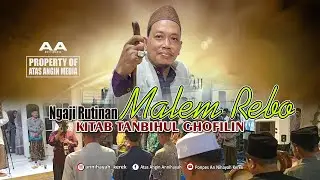 LIVE NGAJI RUTINAN  MALEM RABU KITAB TANBIHUL GHOFILIN | EDISI 246 | MAJLIS ATAS ANGIN