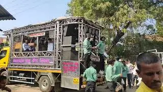 नाच रे मोरा🦚Nachre Mora🥁Balasaheb Brass Band Niphad (Nashik) #topband #hdsound #viralvideo