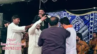 MANE SONYA NAHEE DEKHY EY BY RAZAAQ AHMED FAREEDI SEKHOO PURA 2025