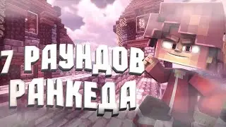 СМОГУ ВЗЯТЬ АЛМАЗНУЮ ДИВИЗИЮ | I CAN TAKE THE DIAMOND DIVISION