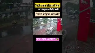 Such a careless driver 😑 #driver #carelessdriving #viralvideo #shortvideo #fyp #trending