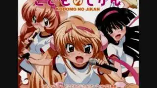 Kodomo no jikan - Ukiuki kibun