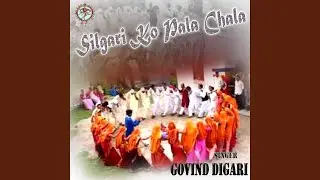 Silgari Ko Pala Chala